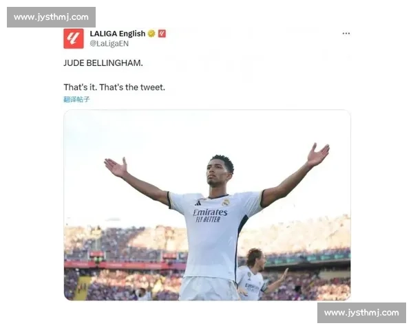 22 岁 119 天！贝林厄姆改写皇马德比传射纪录