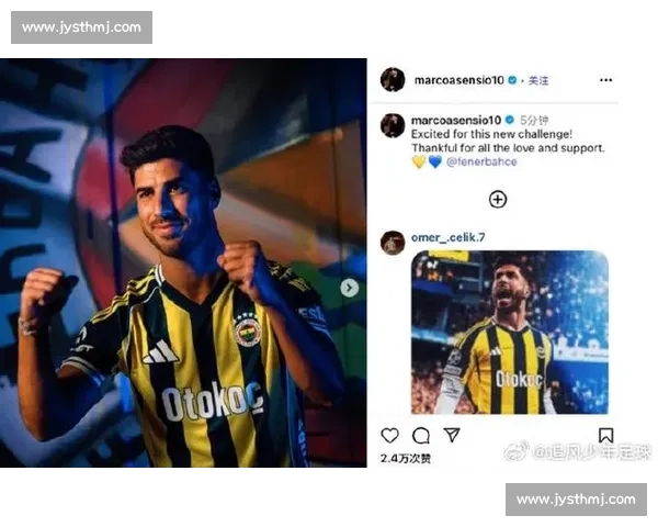 冲突未歇！阿森西奥社媒四表情暗讽亚马尔