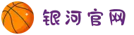 中国·银河集团(galaxy)有限公司-官方网站"